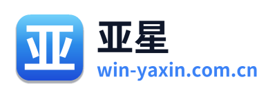 亚星